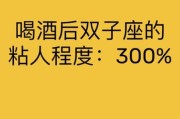 双子女玩暧昧的表现_如何分辨她是不是真心
