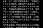 天蝎座说狠话_如何挽回