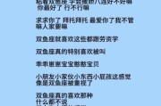 双鱼男喜欢女生粘人吗_如何拿捏距离感