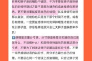 双子女狮子男相处秘诀_双子女如何拿捏狮子男