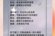 魔羯女2021年6月运势_如何提升感情与事业