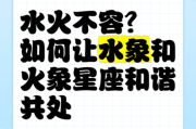 狮子陪双鱼_如何让火象与水象长久相处