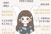 双鱼座女神性格特点_如何与双鱼座女神相处