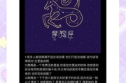 魔羯能和魔羯拍拖吗_魔羯座配对成功率