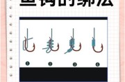 绑双鱼钩方法视频教程_如何快速绑双鱼钩