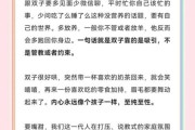 魔羯座闺蜜双子座性格合吗_如何相处不吵架