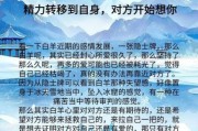 白羊男和双子女异地恋能长久吗_如何维持感情