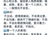 魔羯男说不想谈恋爱_是真的拒绝还是另有隐情