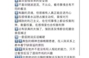 魔羯男离婚后的表现_如何识别他是否放下