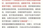 双子女勾搭我老公的男人怎么办_如何反击