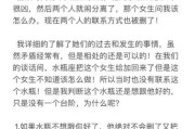 魔羯女不理水瓶男_如何挽回