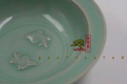 南宋龙泉双鱼洗多少钱_如何鉴定真伪