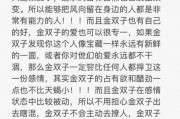 金星双鱼男和金星双子女配吗_如何相处