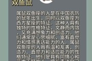 史双鱼是谁_史双鱼真实身份揭秘