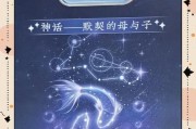双鱼座守护神是谁_双鱼座守护神有什么寓意