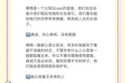 给魔羯男发微信不回怎么办_如何优雅地继续聊天