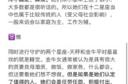 金金牛火双子女性格特点_如何相处