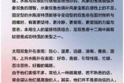双鱼座女生性格特点_双鱼座女生喜欢什么样的男生