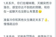 双子女不理天蝎男怎么办_双子女突然冷淡的原因