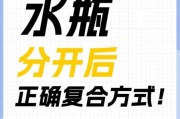 双子女和水瓶男分手后还能复合吗_如何挽回水瓶男