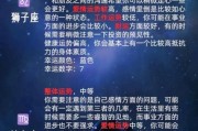 双鱼座女生幸运数字是多少_如何运用提升运势