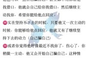 双鱼座小三会回头吗_如何挽回双鱼第三者