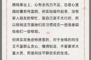 群星双鱼是什么意思_如何发挥群星双鱼的创造力