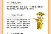ISTP-A双子女适合什么工作_如何与她们相处