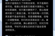 如何让双子女主动找你_双子女不主动怎么办