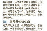魔羯座男生喜欢一个人会主动吗_如何准确判断他的真实心意