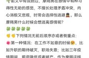 魔羯男逃避感情_如何挽回他的心