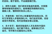 属鼠的双鱼座性格特点_属鼠双鱼座适合什么职业