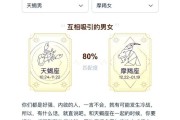 魔羯和魔羯友情配对_如何相处更长久