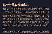 双鱼座为什么那么聪明_双鱼座聪明的原因