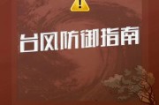 魔羯爆炸是什么_魔羯爆炸怎么预防