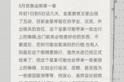 双鱼座十月运势详解_双鱼座十月感情运势如何
