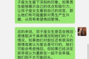 双子女不回消息怎么办_如何挽回双子女
