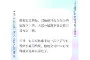 双鱼座怎么表白_双鱼座表白技巧