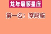 魔羯座2017年8月运势_事业感情财运如何