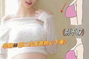 双子女的胸会变大吗_双子女胸部发育规律