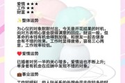 双子女十月2021运势_感情走向如何