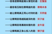 魔羯男2021下半年运势如何_魔羯男下半年感情走向