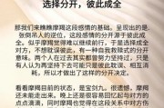 魔羯座2021年十月感情运势_如何化解冷战