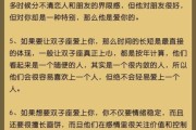 如何让双子女痴迷_双子女喜欢什么样的文字