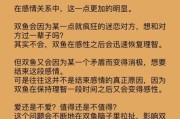 双鱼座为什么容易寂寞_如何缓解双鱼座孤独感