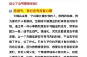 天蝎座喜欢你的表现_如何判断天蝎座动心