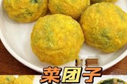 魔羯团子是什么_怎么做才好吃