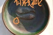 双鱼釉是什么_如何鉴别真伪