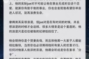 魔羯男很少联系你_他到底在想什么