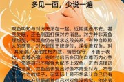 双鱼座这个月运势如何_双鱼座本月感情运势